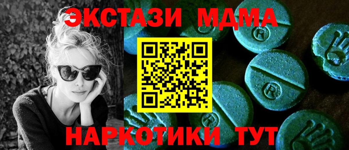 Экстази Cube Первоуральск