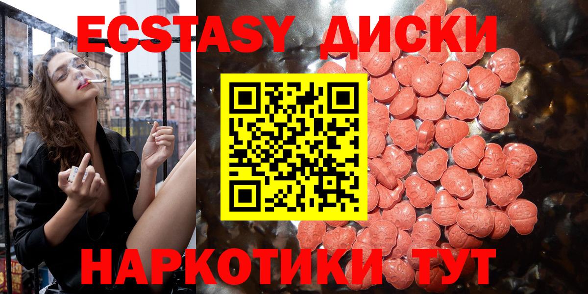 Экстази mix  Экстази louis Vuitton  Первоуральск  ОМГ ОМГ ссылки  Вход с VPN 