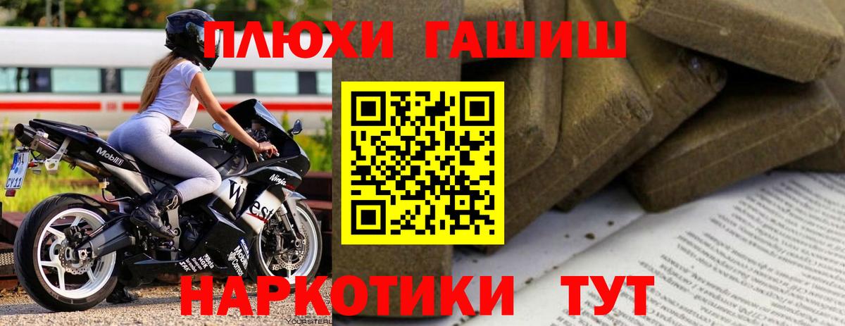 ГАШИШ убойный Первоуральск