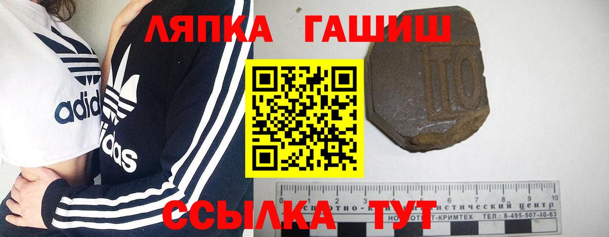 Первоуральск  Гашиш хэш  Гашиш Изолятор  Вход с VPN 