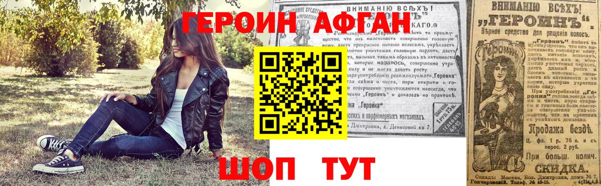 НБОМе  Конопля  MDMA  ГАШИШ  Первоуральск  Вход с VPN  Альфа ПВП СОЛЬ   Экстази  Меф  