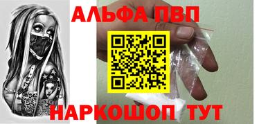 прущая мука Новодвинск
