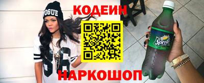 мефедрон VHQ Новозыбков