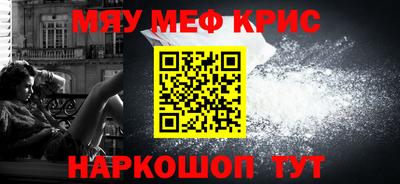 винт Обь
