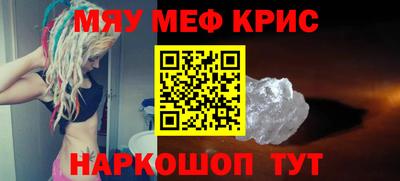 скорость mdpv Нягань