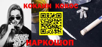 мефедрон VHQ Новозыбков