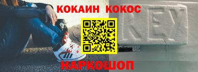 индика Новокубанск