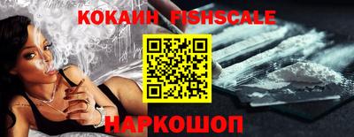 индика Новокубанск