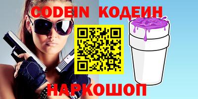 мефедрон VHQ Новозыбков