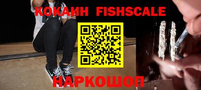 мефедрон VHQ Новозыбков
