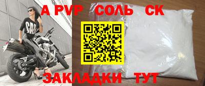 винт Обь