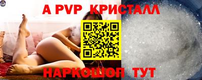 герыч Обнинск