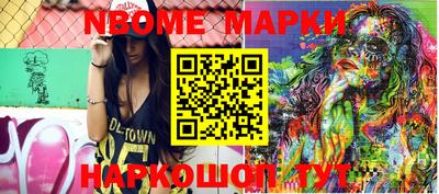 индика Новокубанск