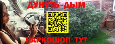 герыч Обнинск
