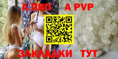 мефедрон VHQ Новозыбков