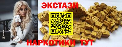 прущая мука Новодвинск