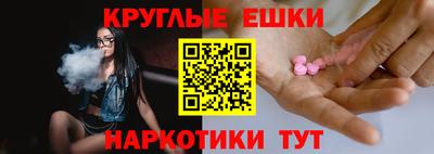 мефедрон VHQ Новозыбков