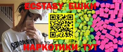 индика Новокубанск