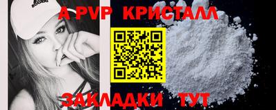мефедрон VHQ Новозыбков