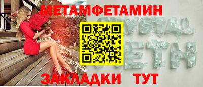 герыч Обнинск