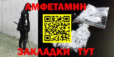 мефедрон VHQ Новозыбков