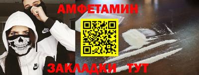 герыч Обнинск