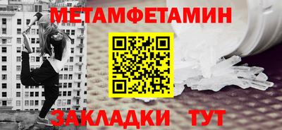 винт Обь