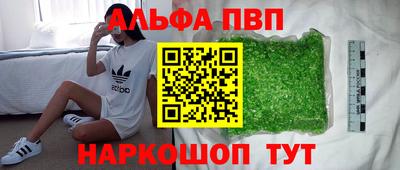 герыч Обнинск