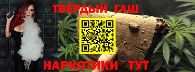 герыч Обнинск