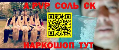 мефедрон VHQ Новозыбков