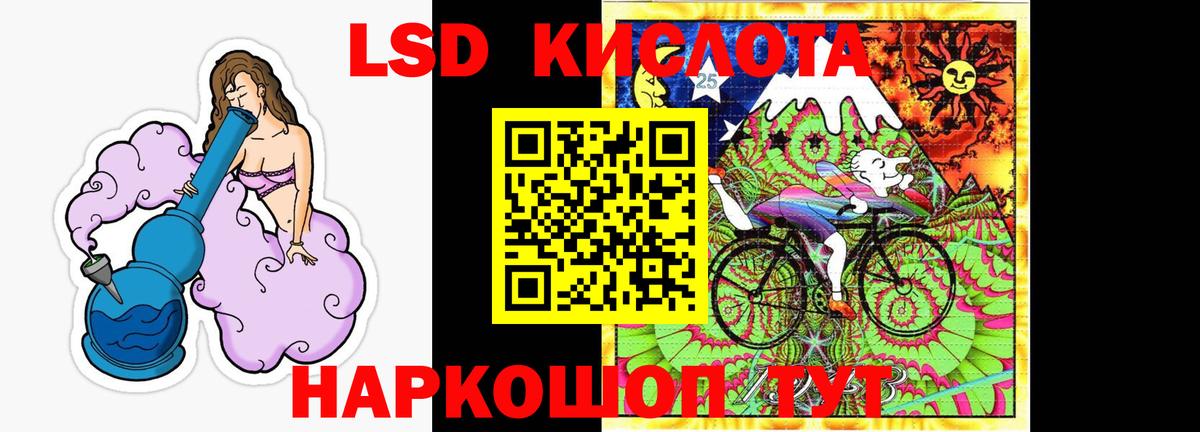 Лсд 25 экстази ecstasy Первоуральск