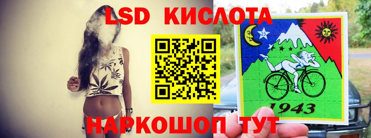 Лсд 25 экстази  Вход с VPN  Первоуральск  LSD-25 экстази кислота 
