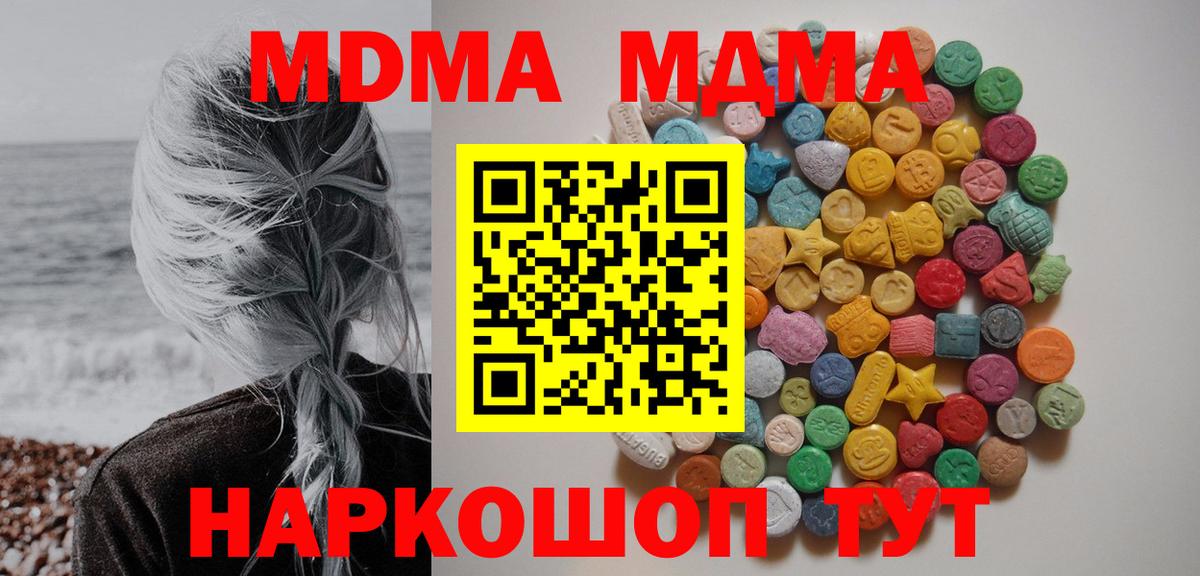 БУТИРАТ Первоуральск