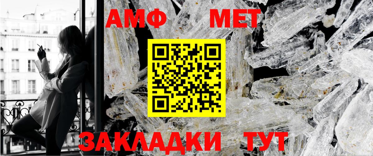 Первоуральск  Первитин пудра  Вход с VPN 