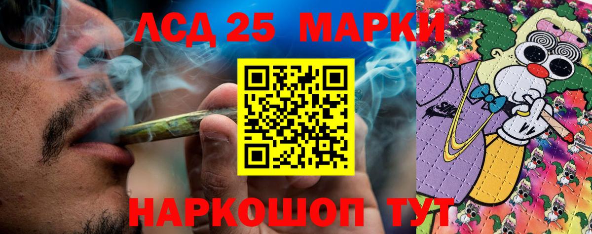 Первоуральск  купить наркотик  Вход с VPN  Марки N-bome 1,5мг  Марки N-bome 1,5мг 