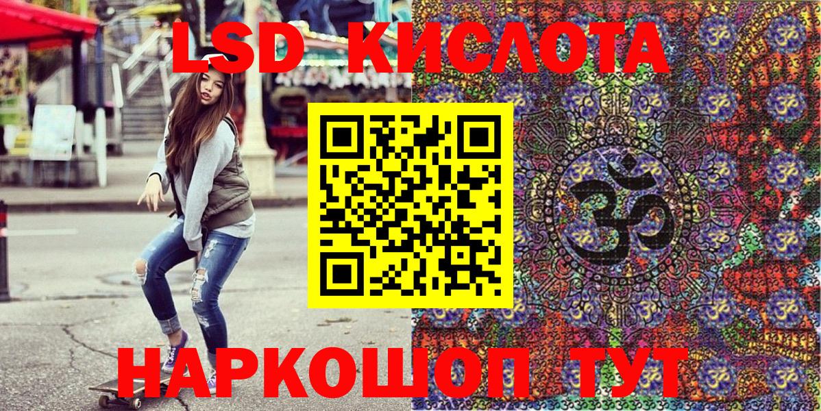 Марки N-bome 1500мкг Первоуральск