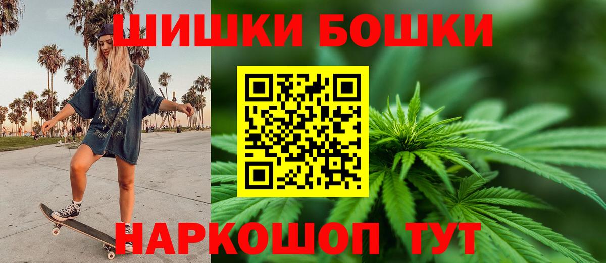 Первоуральск  Бошки Шишки SATIVA & INDICA  МАРИХУАНА план  Бошки марихуана сатива  Вход с VPN 