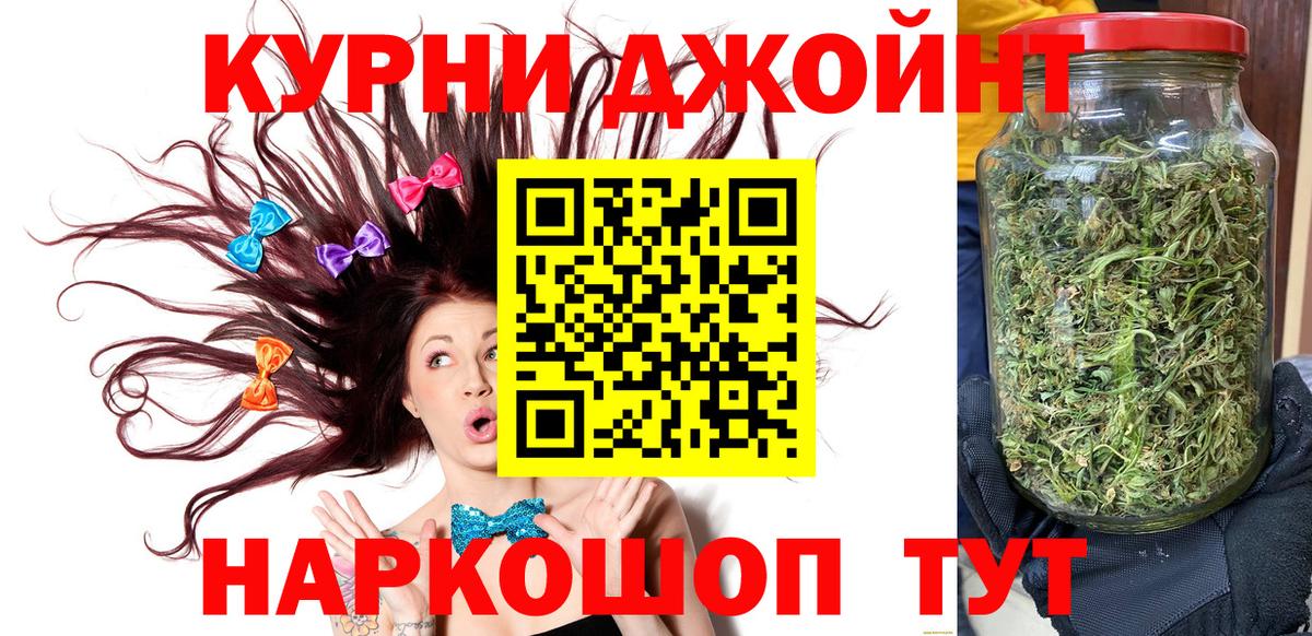 Конопля Bruce Banner Первоуральск